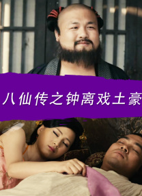 草碰